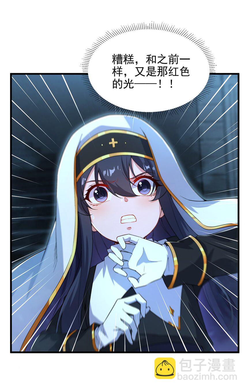 第90话 唯一的朋友-第90话