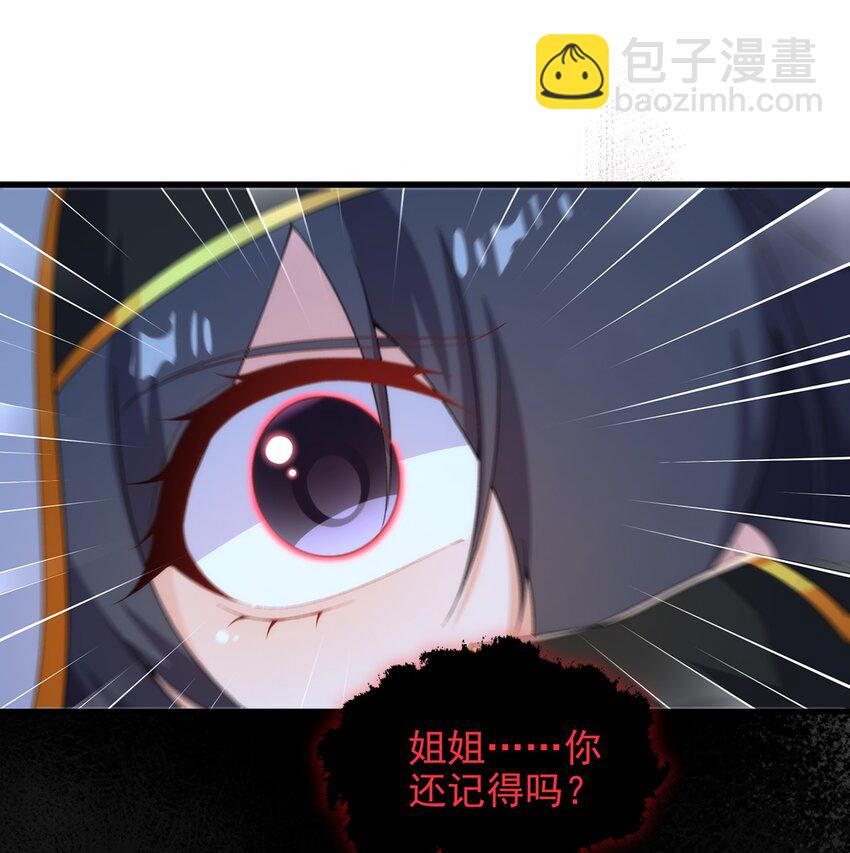 第90话 唯一的朋友-第90话