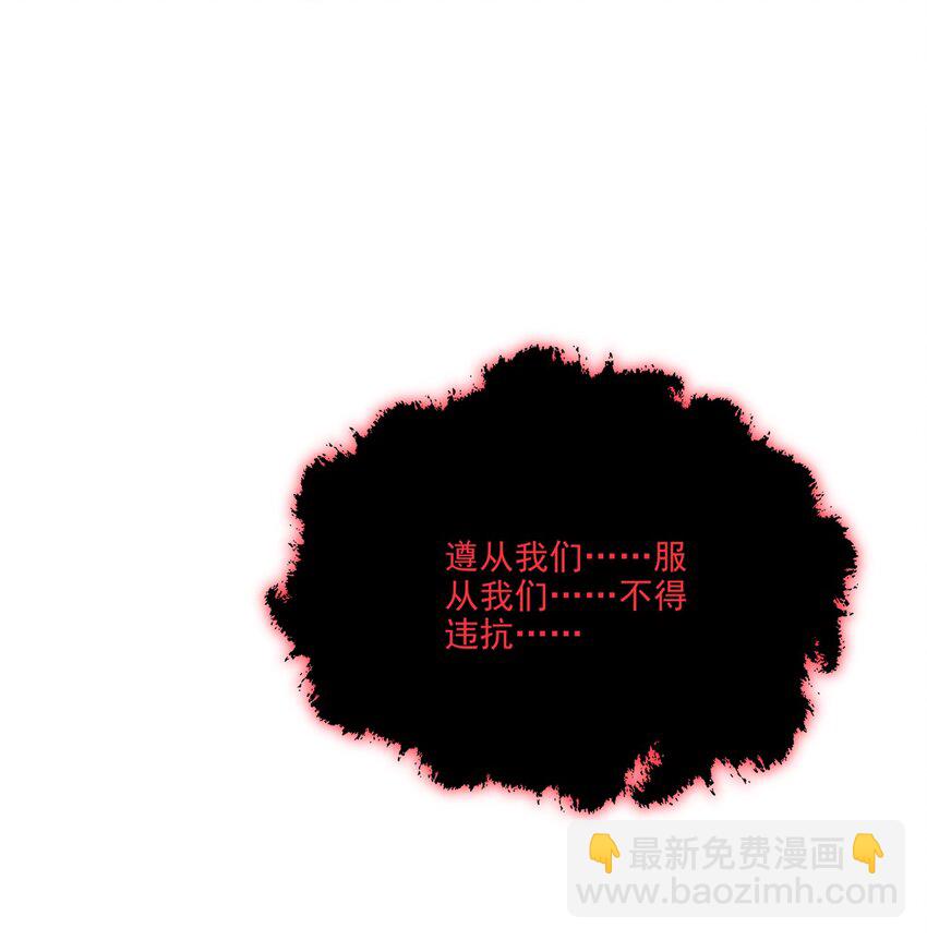第90话 唯一的朋友-第90话