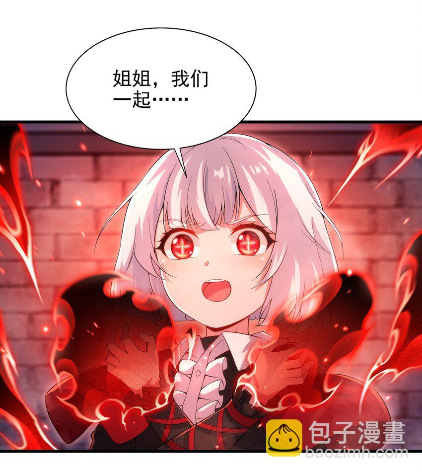 第90话 唯一的朋友-第90话