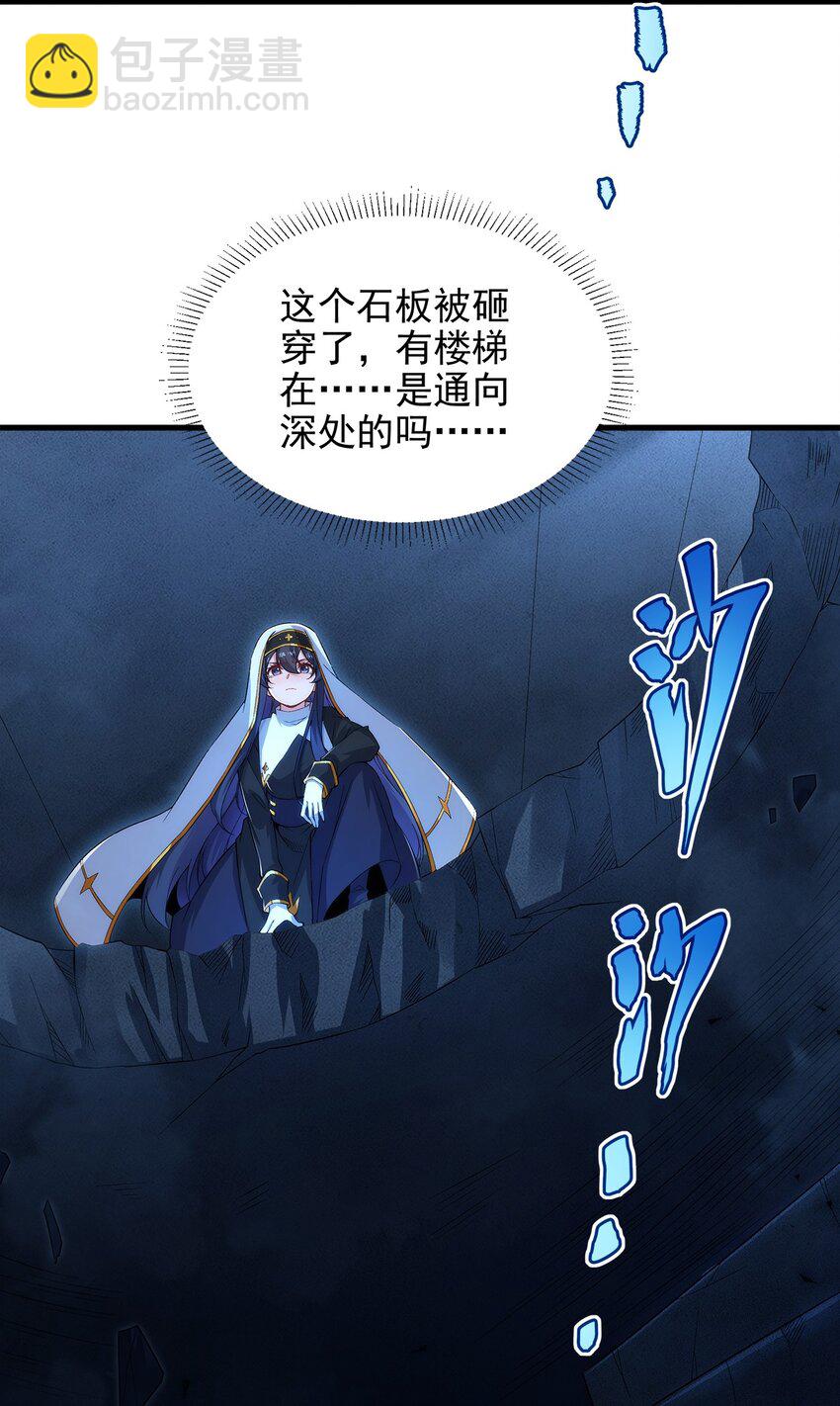 第90话 唯一的朋友-第90话