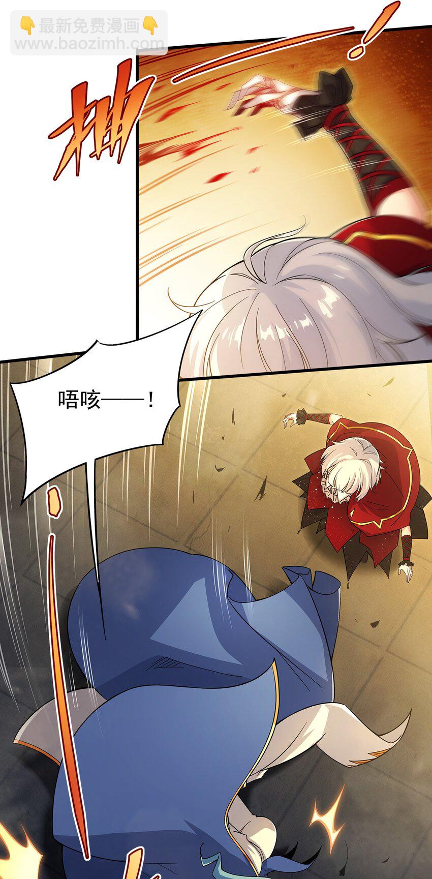 第92话 神之遗物-第92话