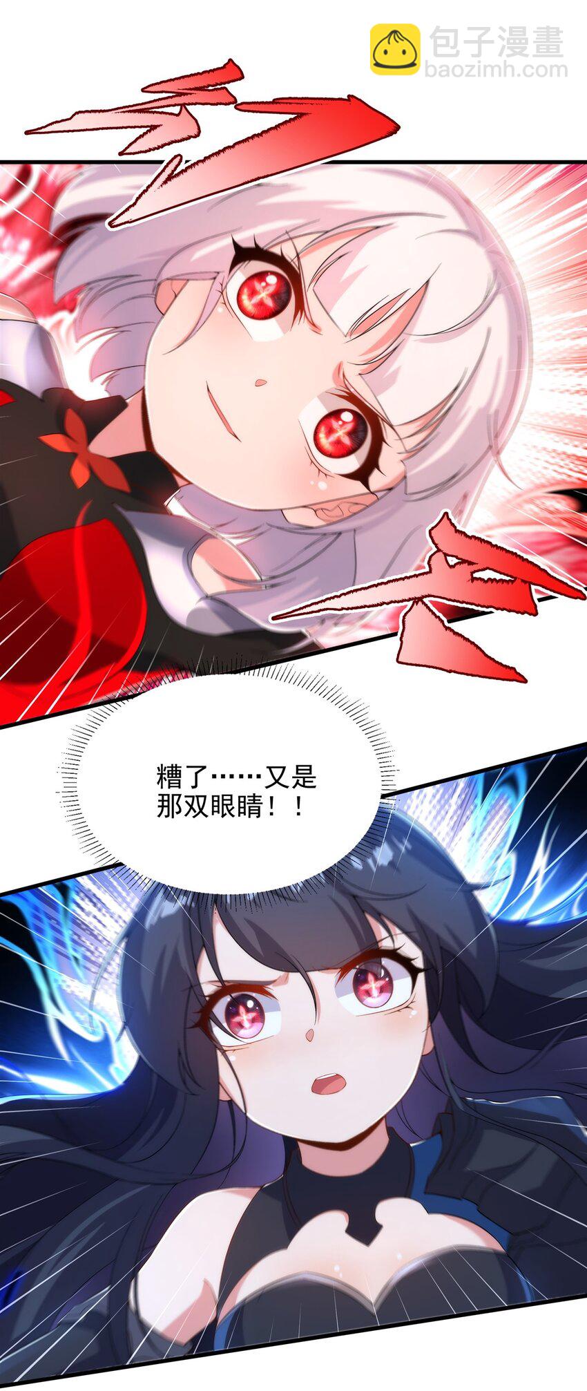 第94话 虚假幻象-第94话