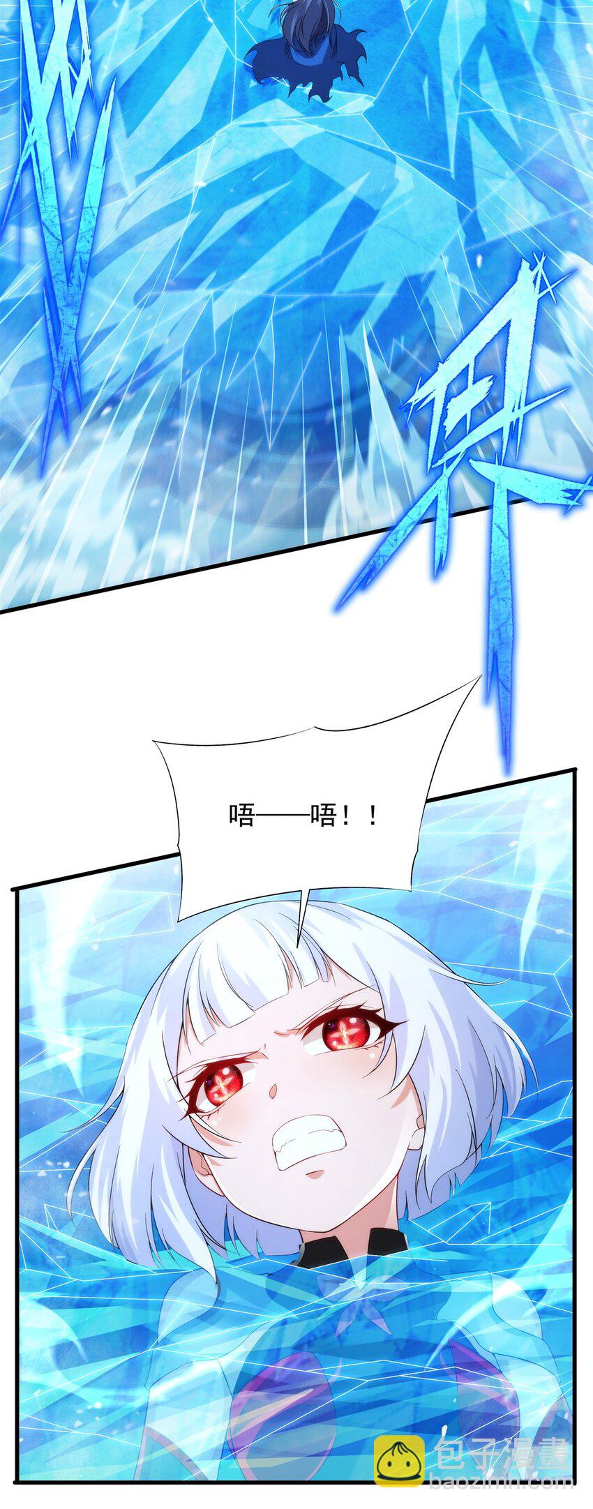第94话 虚假幻象-第94话