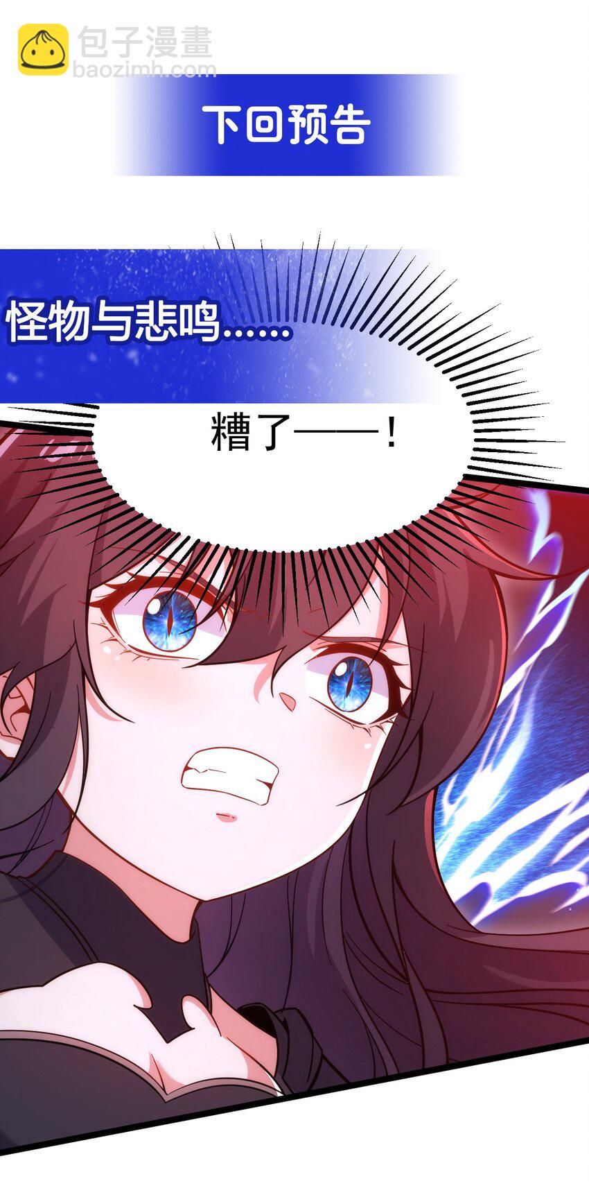 第94话 虚假幻象-第94话