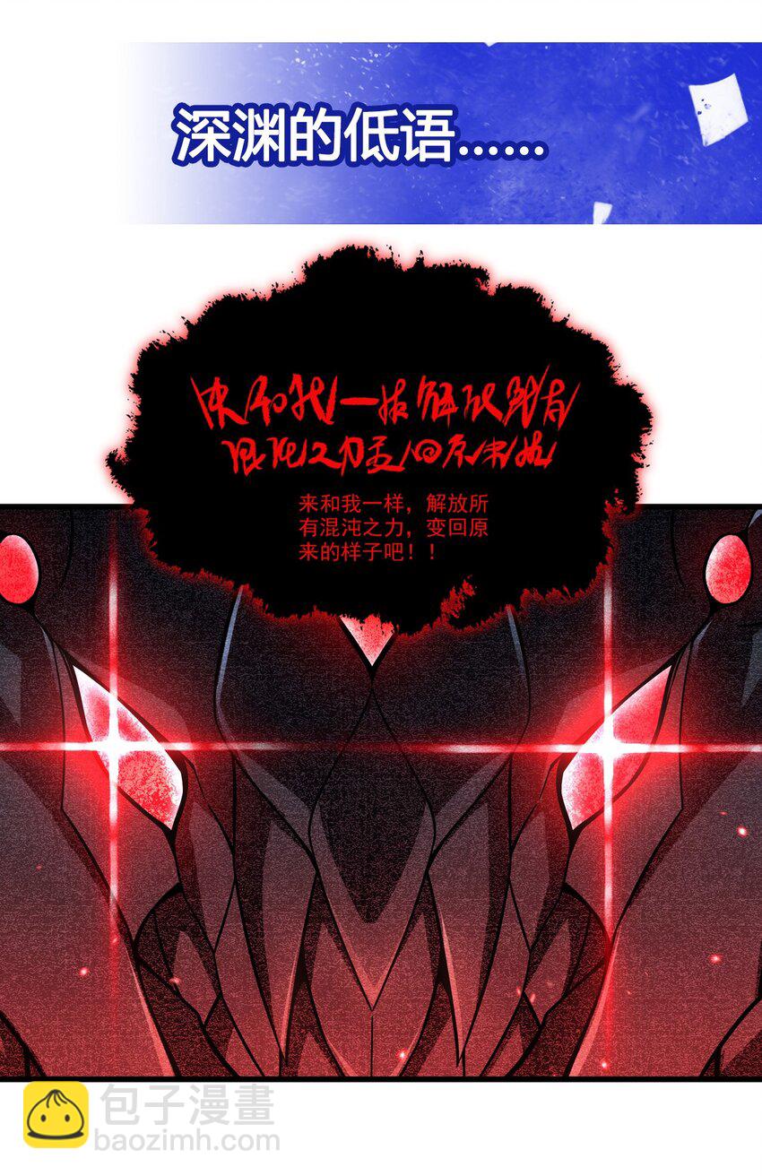 第94话 虚假幻象-第94话