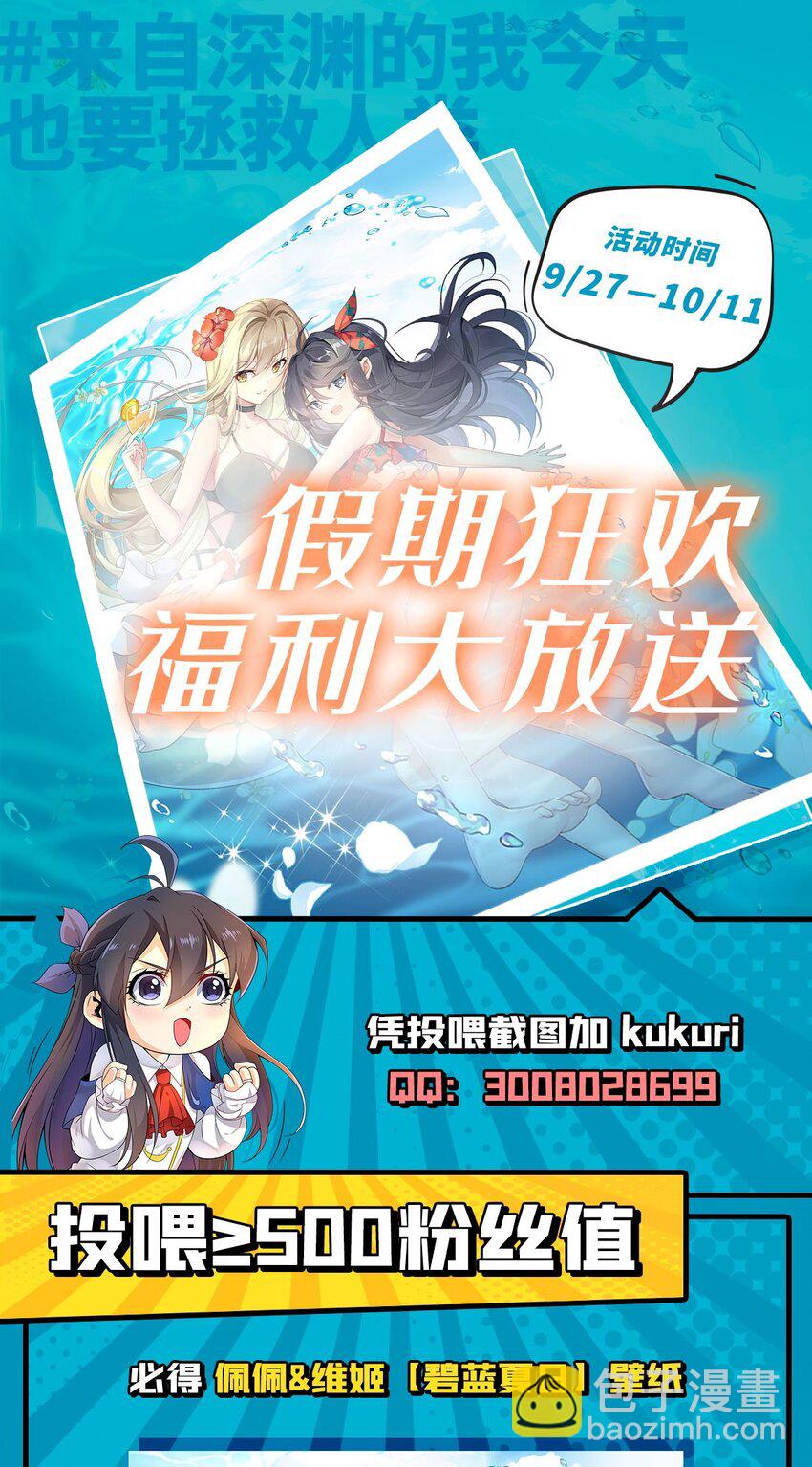 第94话 虚假幻象-第94话