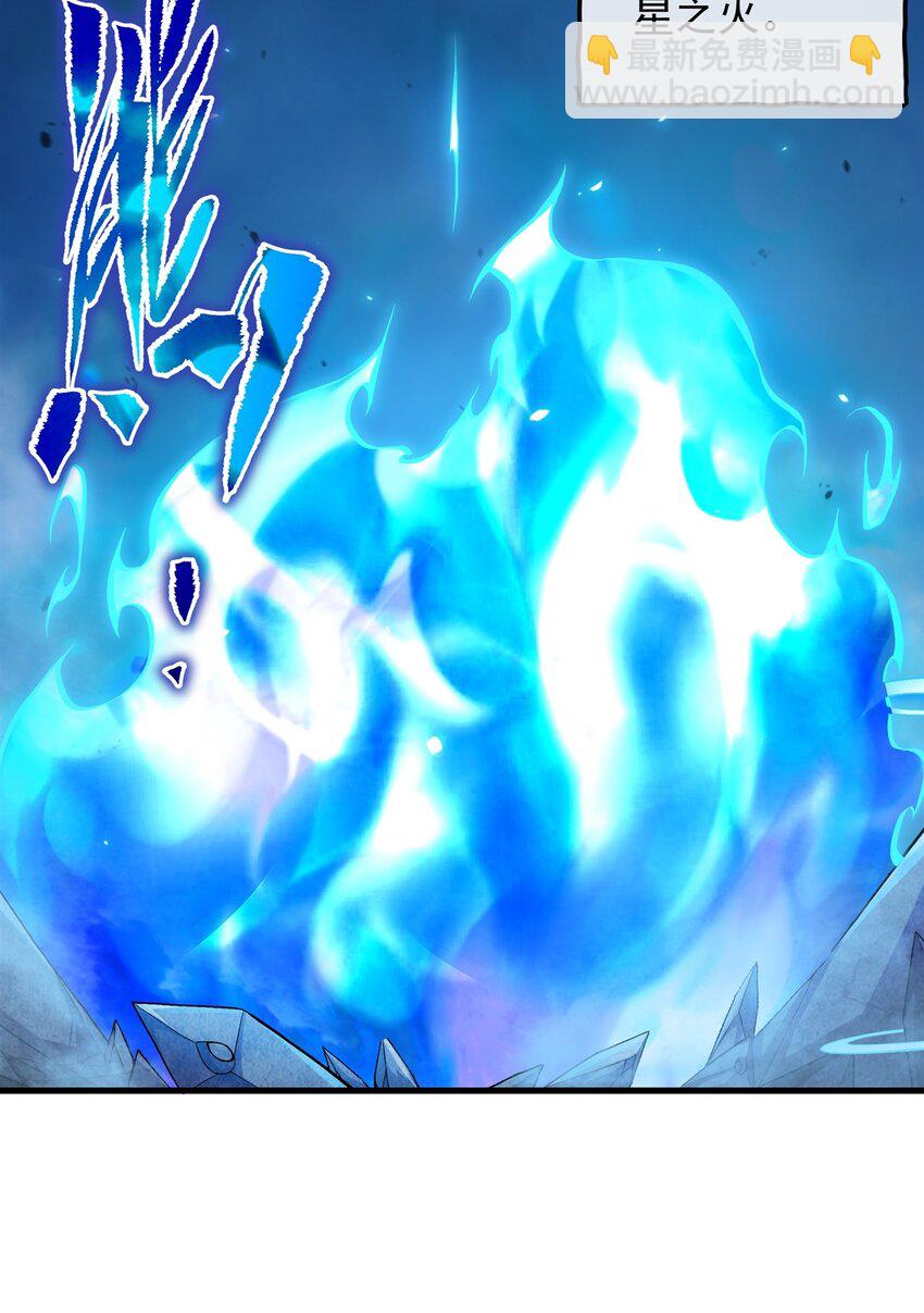 第96话 星星之火-第96话