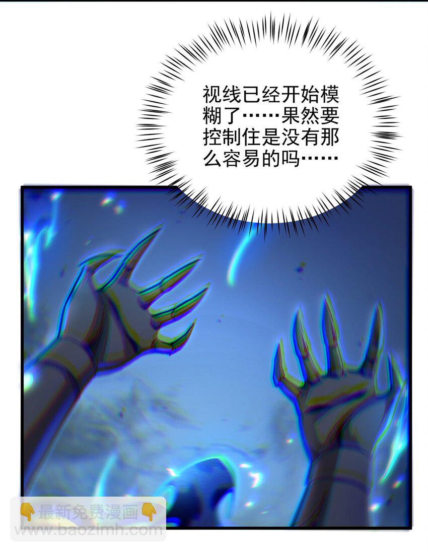 第96话 星星之火-第96话