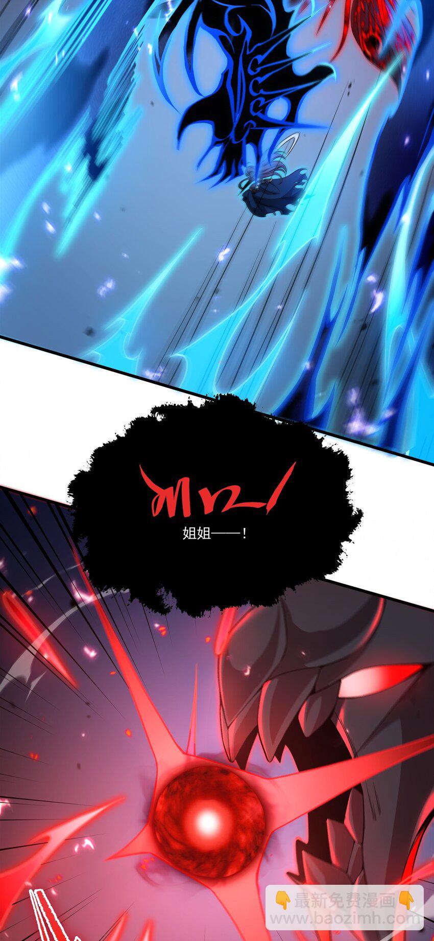 第96话 星星之火-第96话