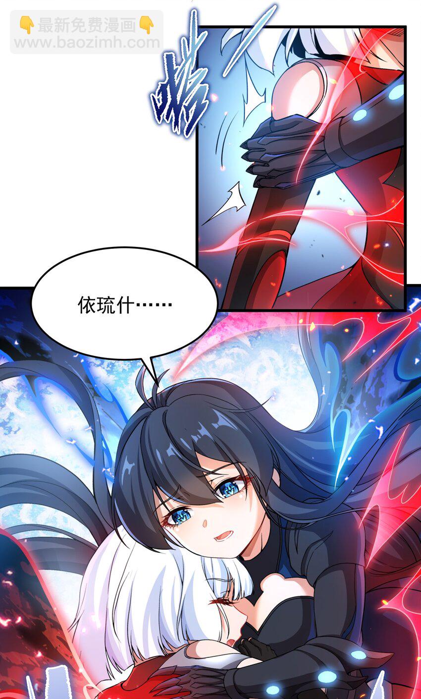 第96话 星星之火-第96话
