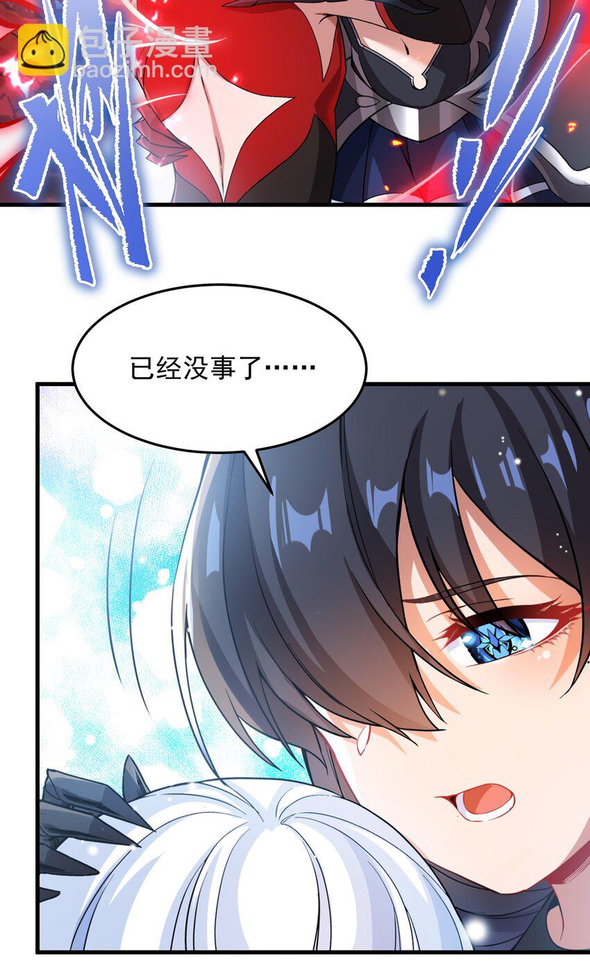 第96话 星星之火-第96话