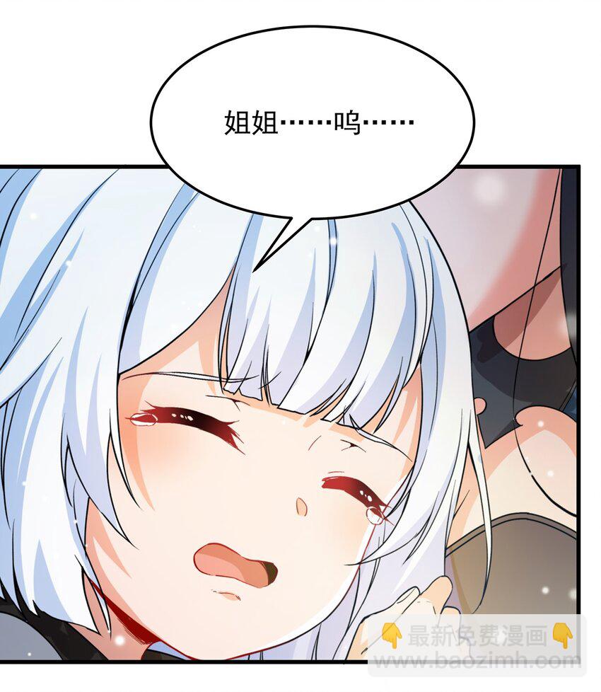 第96话 星星之火-第96话