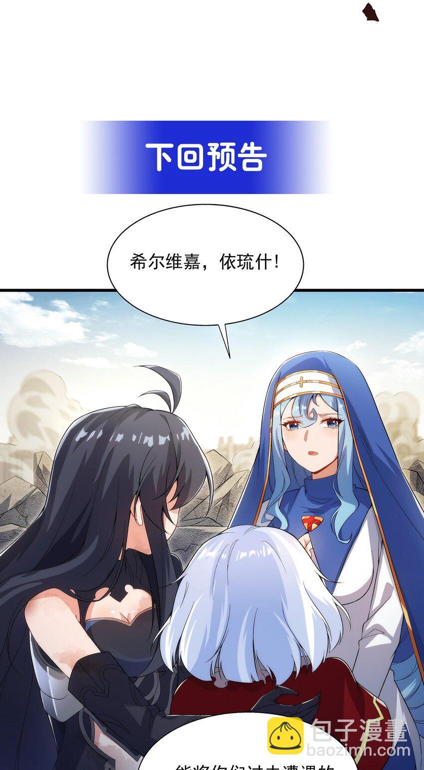 第96话 星星之火-第96话