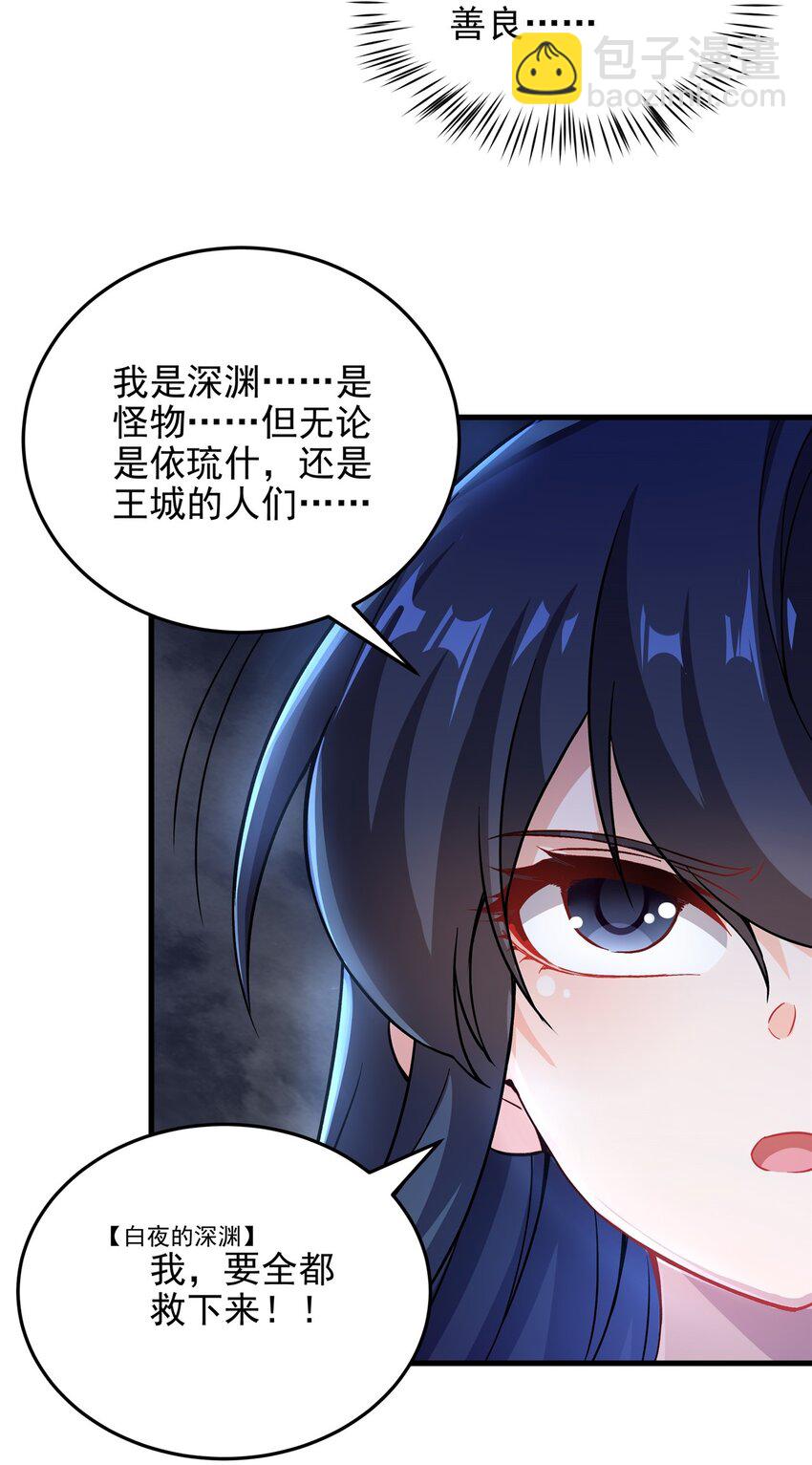 第96话 星星之火-第96话