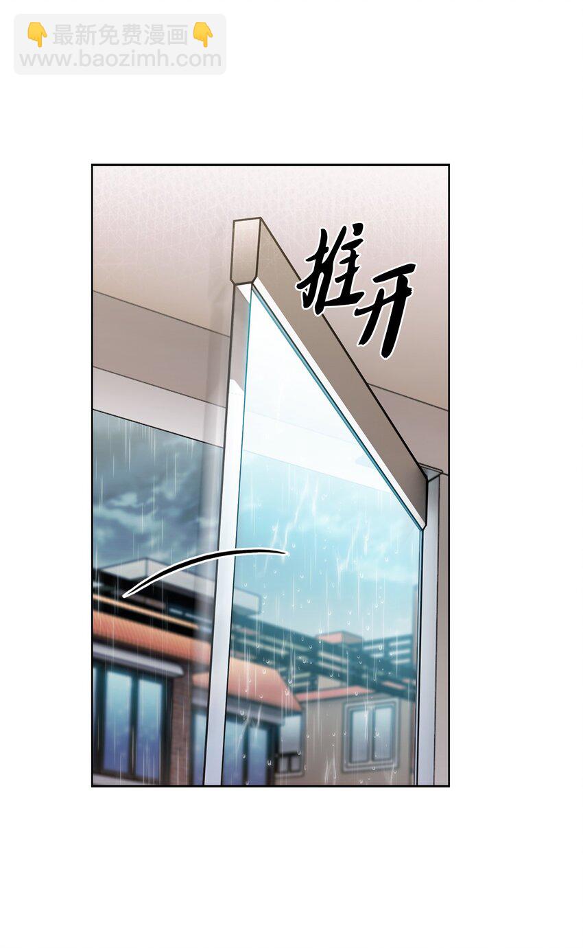 010 地下城老鼠(1/2)-第10话