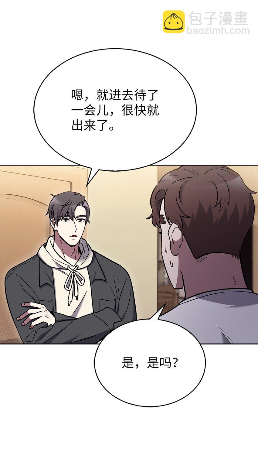 012 图书馆(1/2)-第12话
