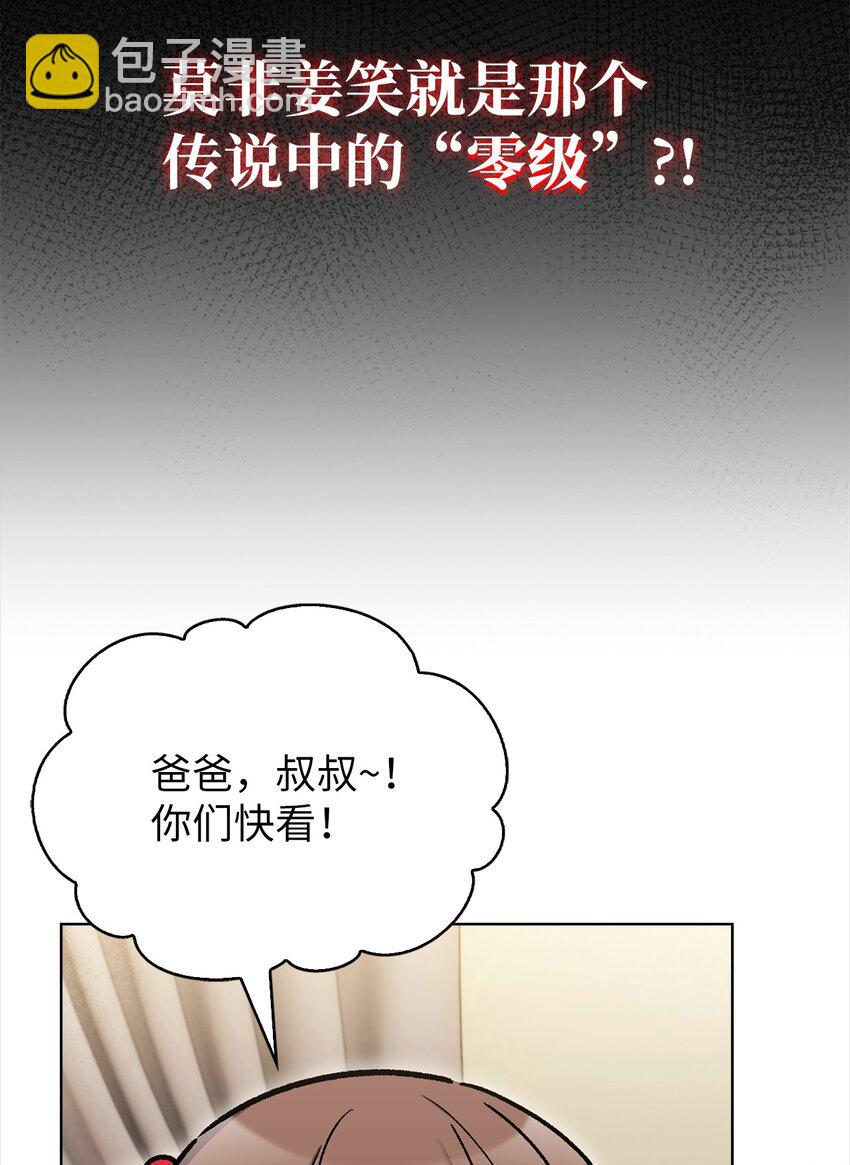 012 图书馆(1/2)-第12话