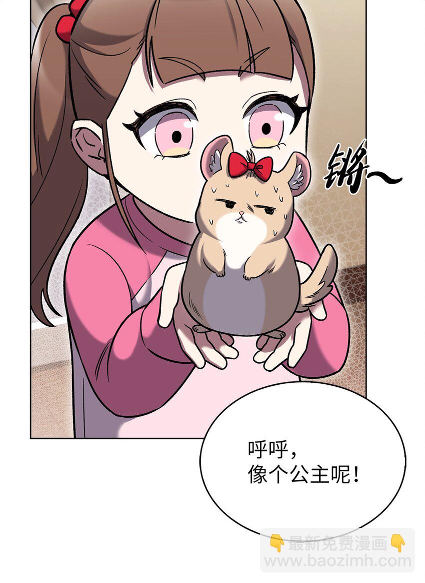 012 图书馆(1/2)-第12话