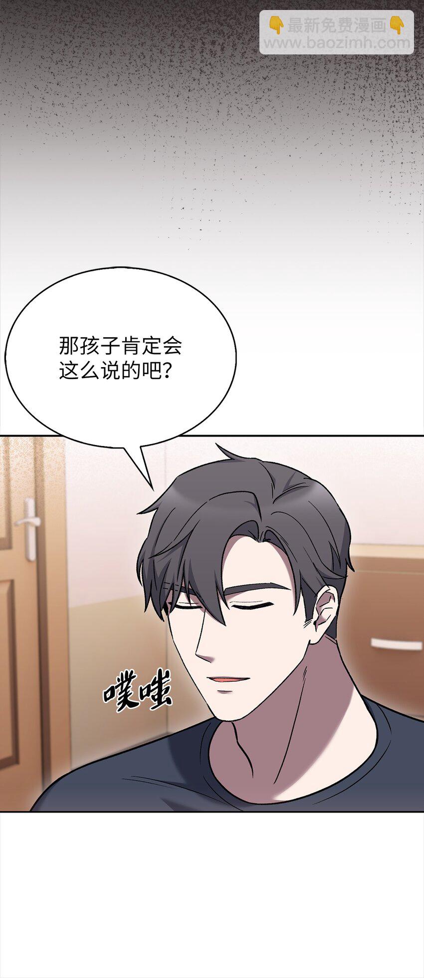 012 图书馆(1/2)-第12话