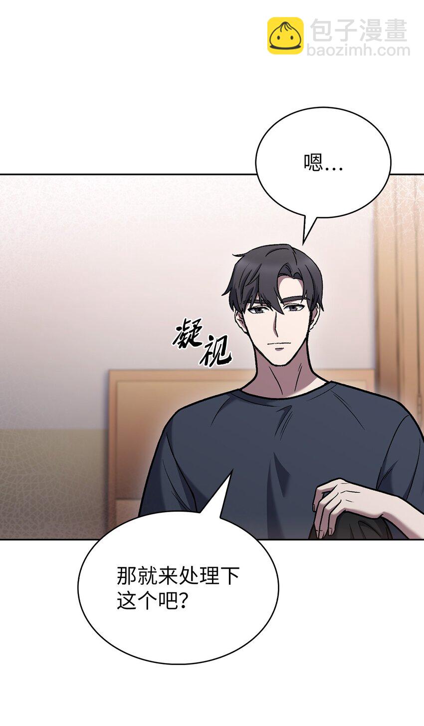 012 图书馆(1/2)-第12话