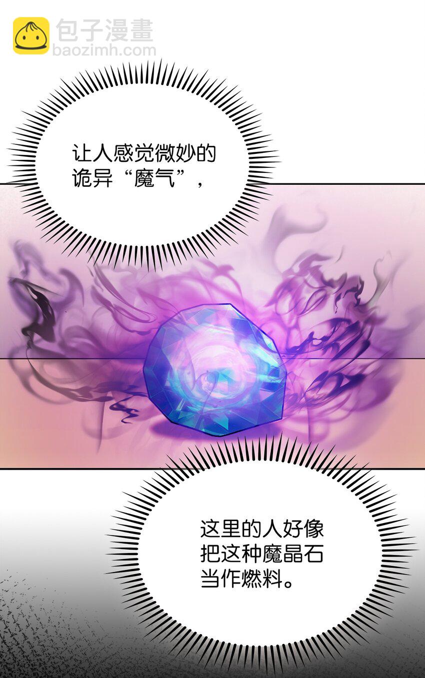 012 图书馆(1/2)-第12话