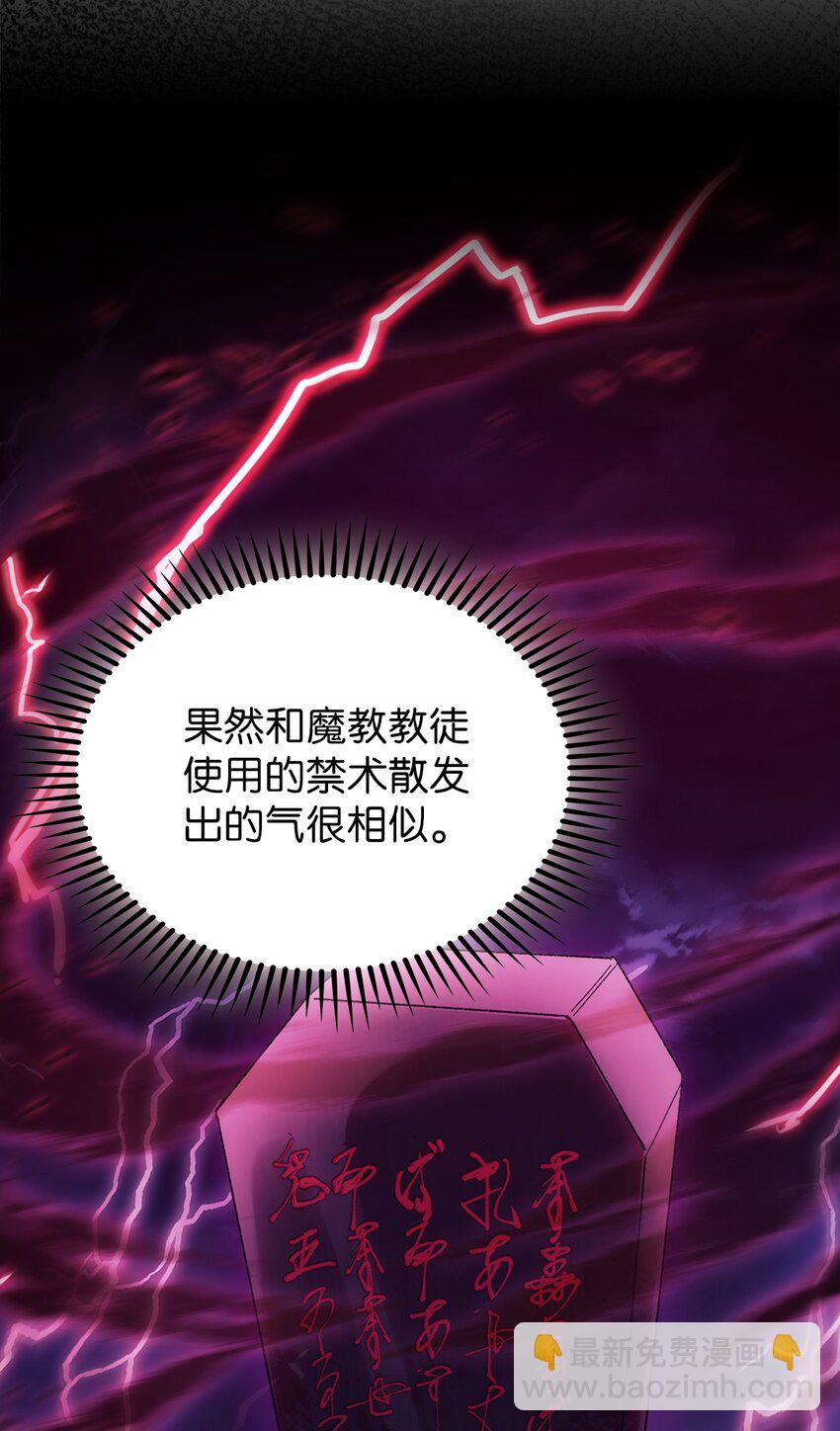 012 图书馆(1/2)-第12话