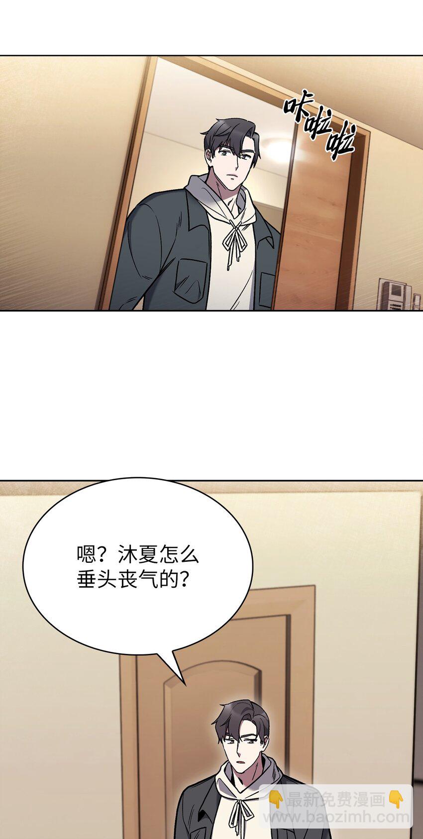 012 图书馆(1/2)-第12话
