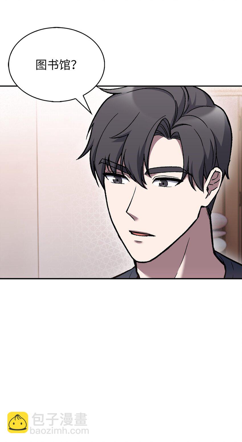 012 图书馆(1/2)-第12话