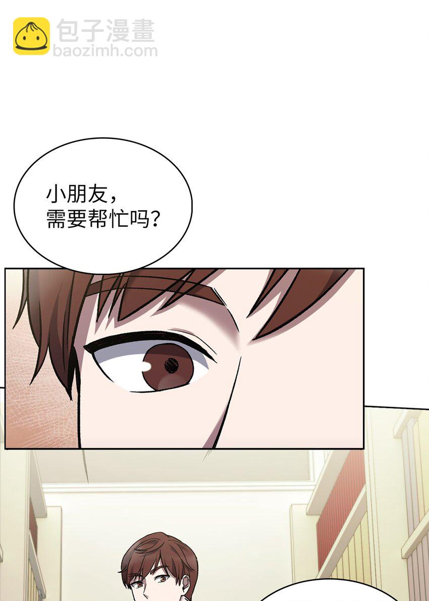 012 图书馆(1/2)-第12话