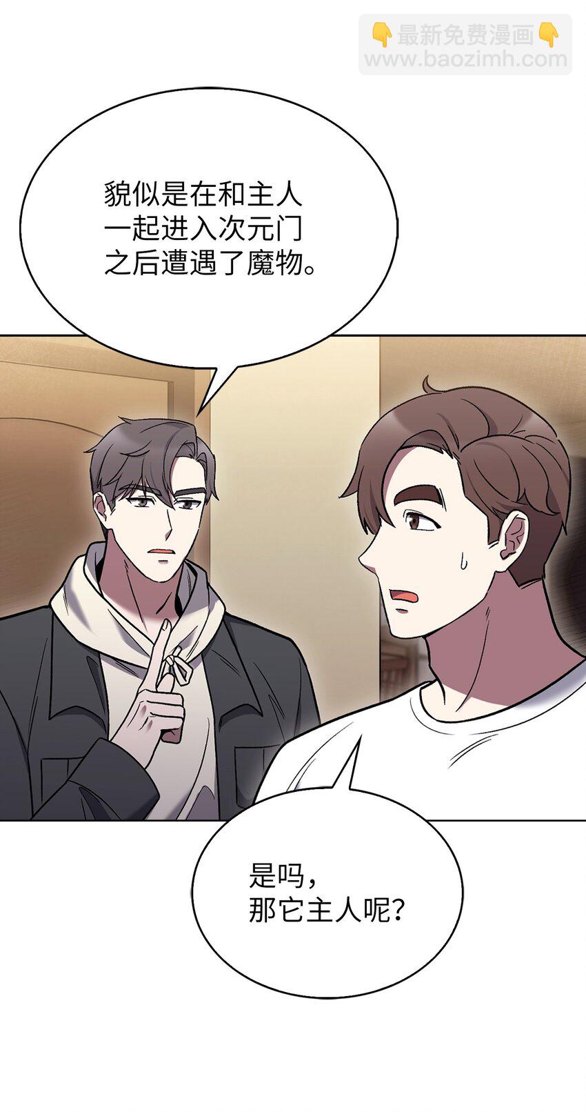 012 图书馆(1/2)-第12话