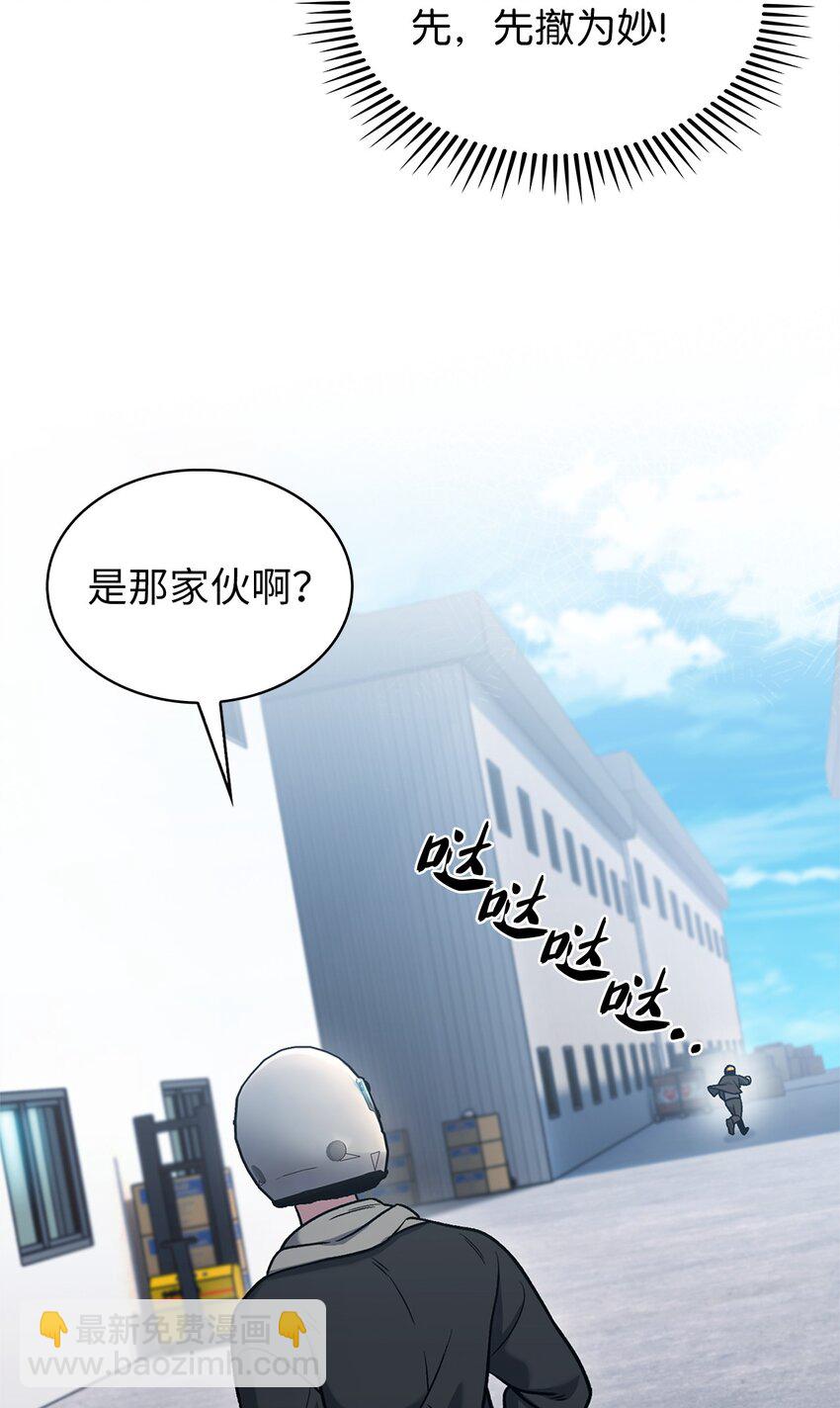 014 植树节(1/2)-第14话