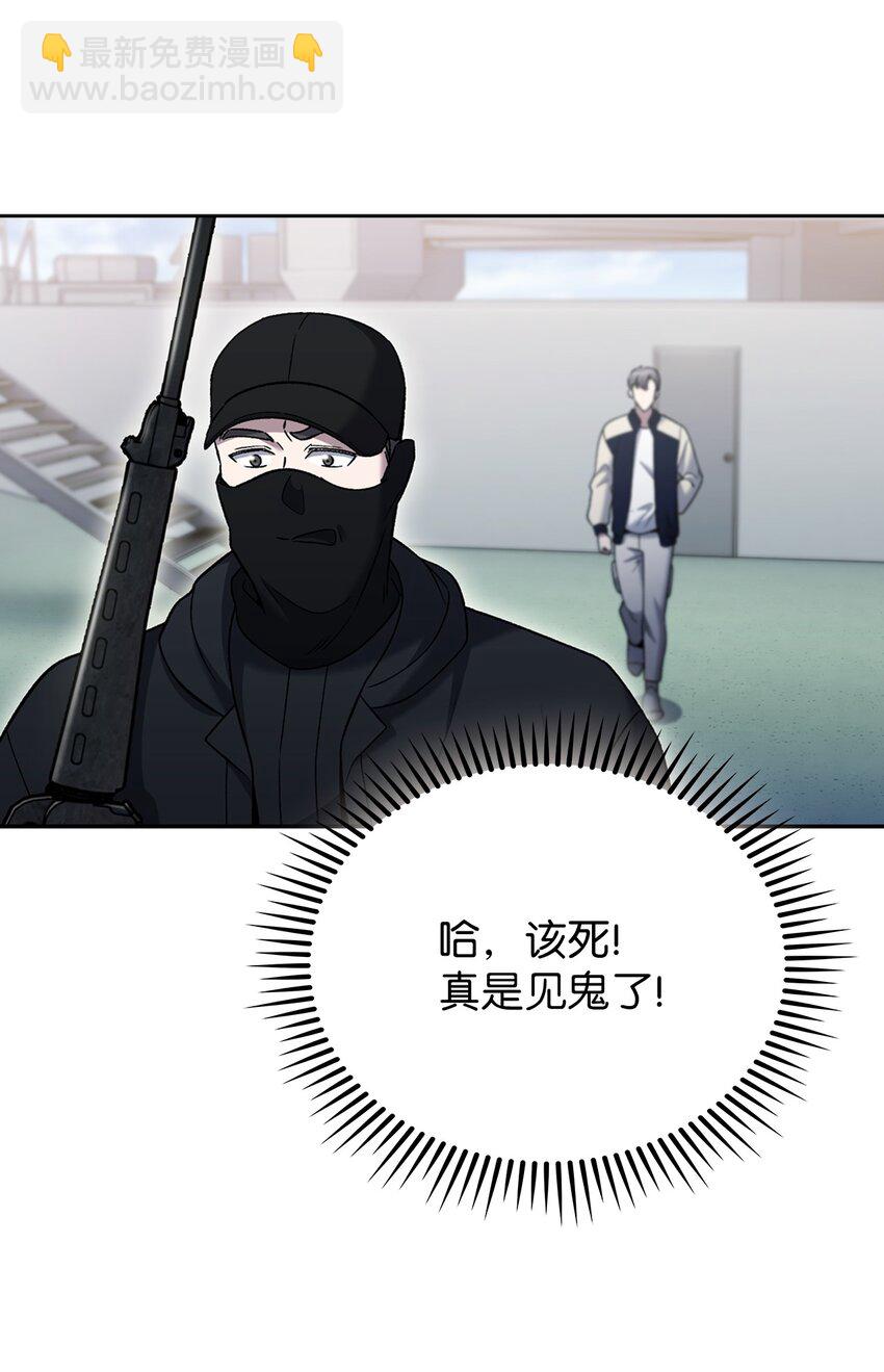 018 暗杀(1/2)-第18话