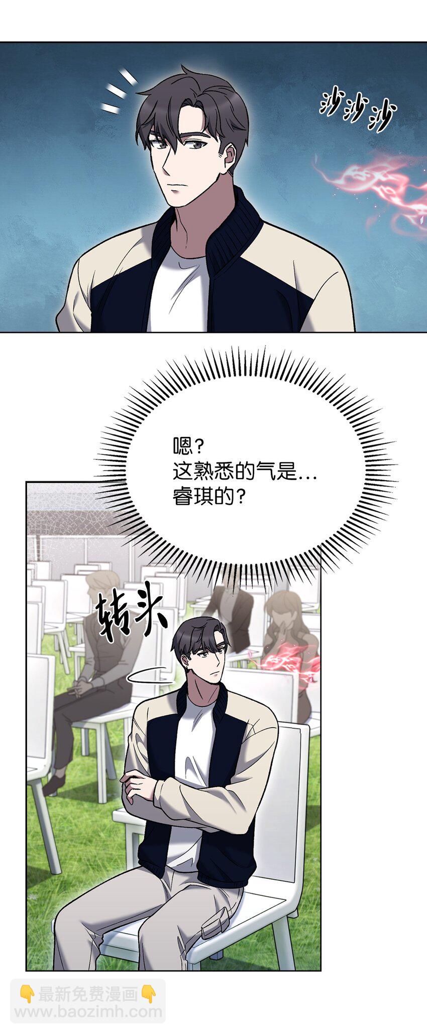 018 暗杀(1/2)-第18话