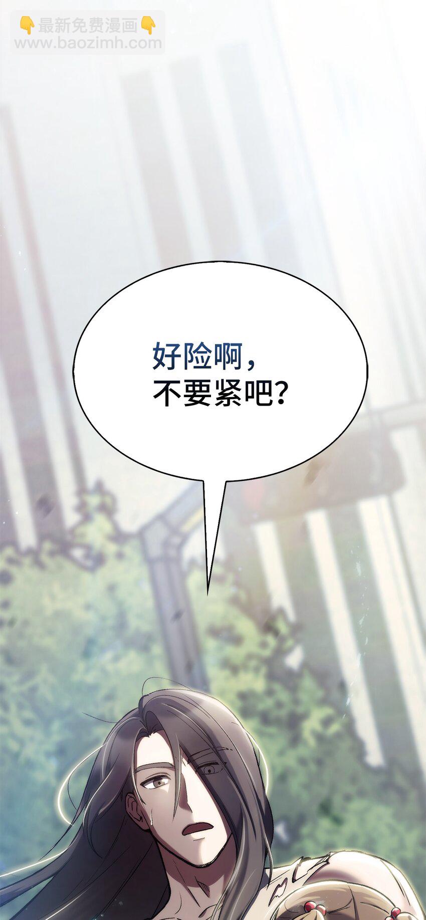 002 开始打工(1/3)-第2话