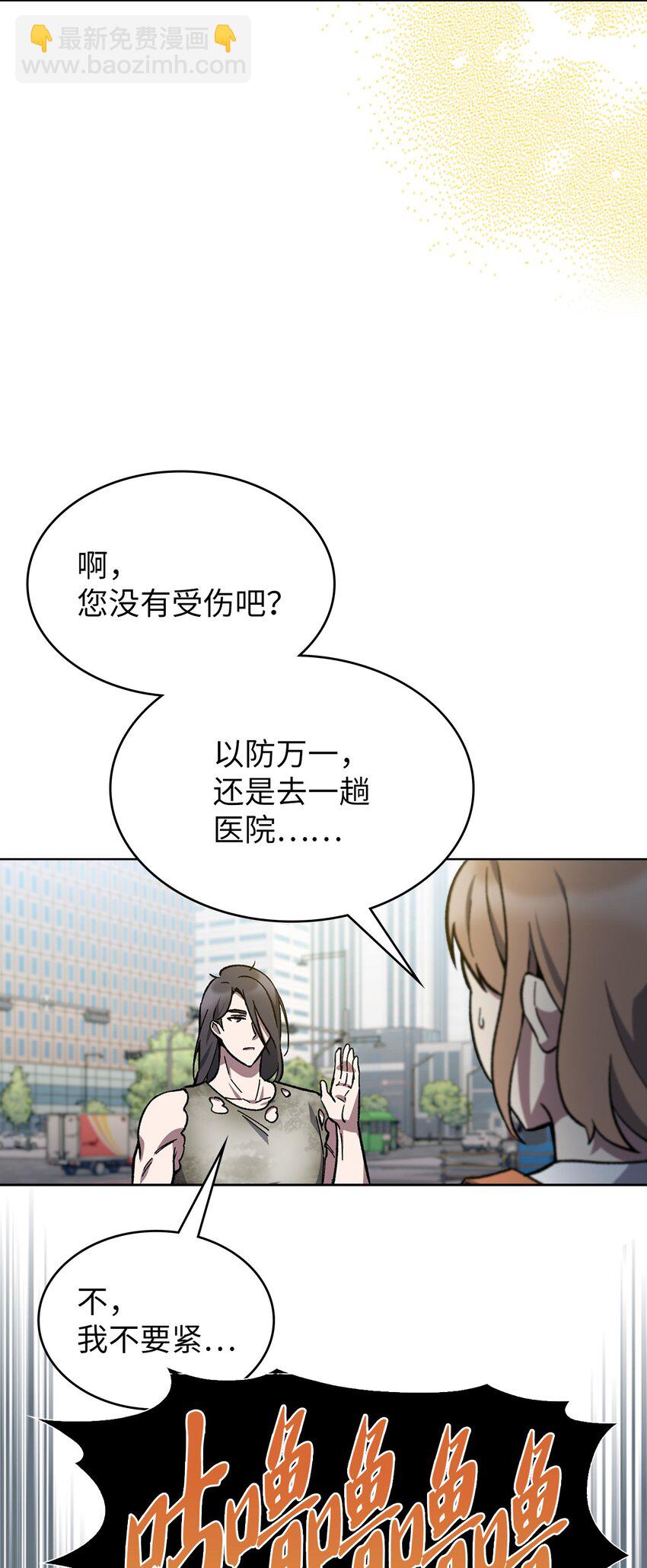 002 开始打工(1/3)-第2话