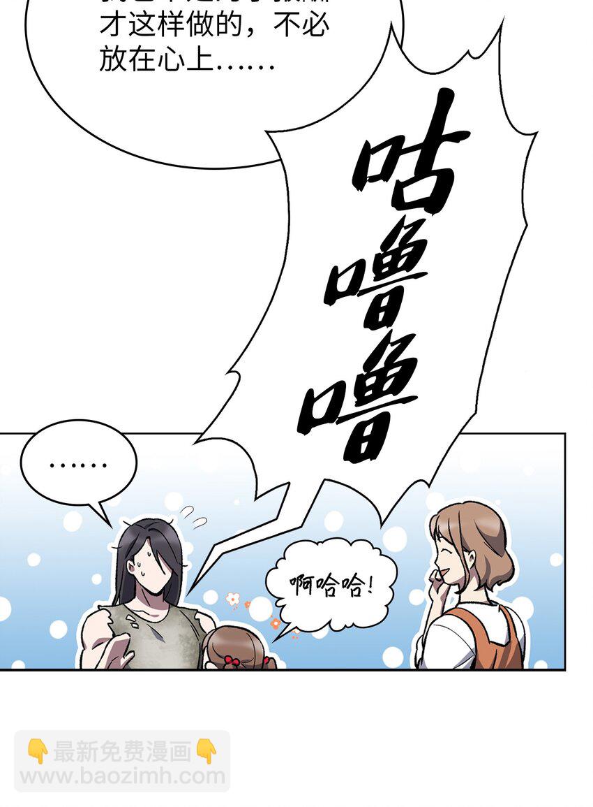002 开始打工(1/3)-第2话