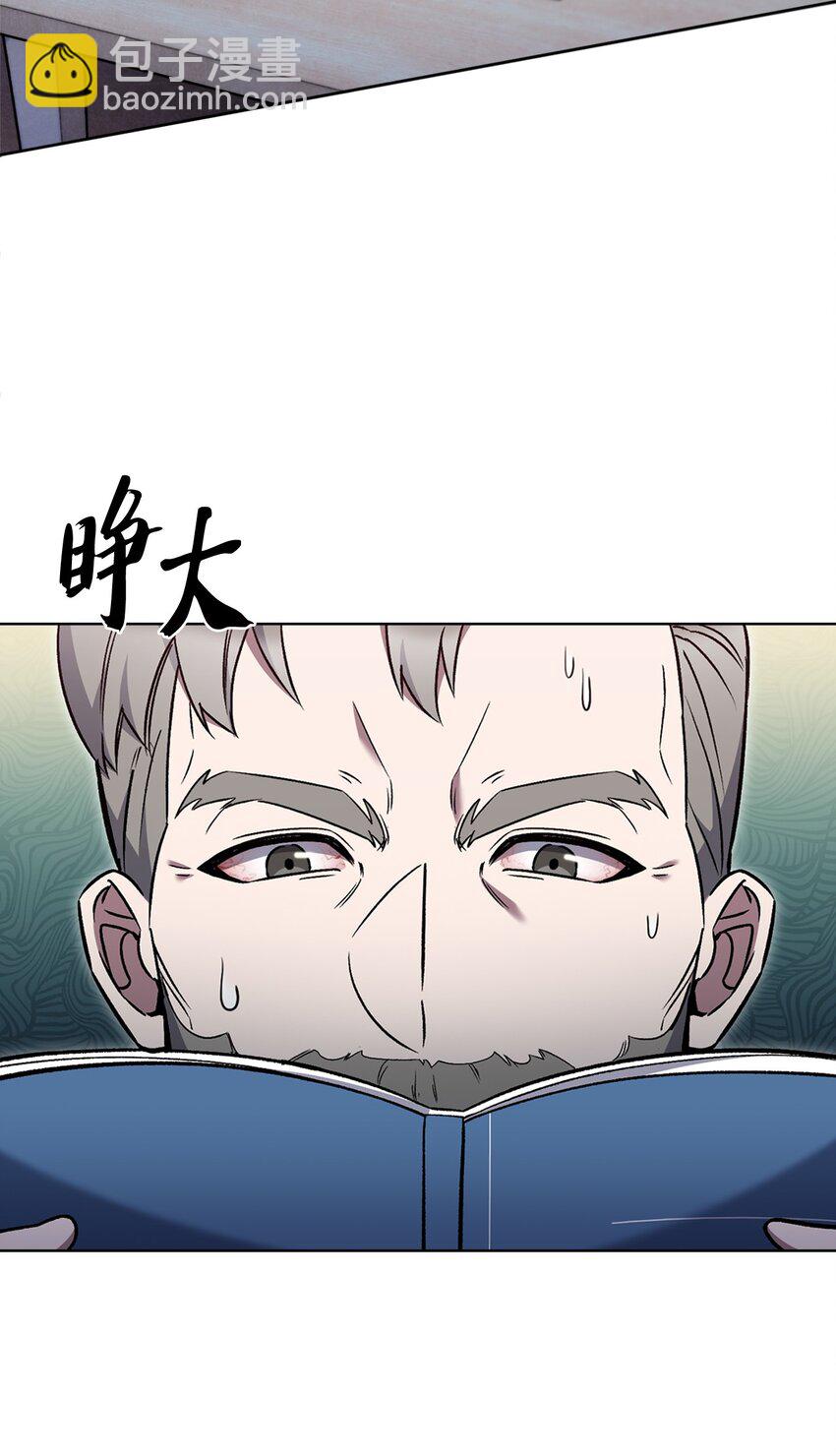 020 明净心法(1/2)-第20话