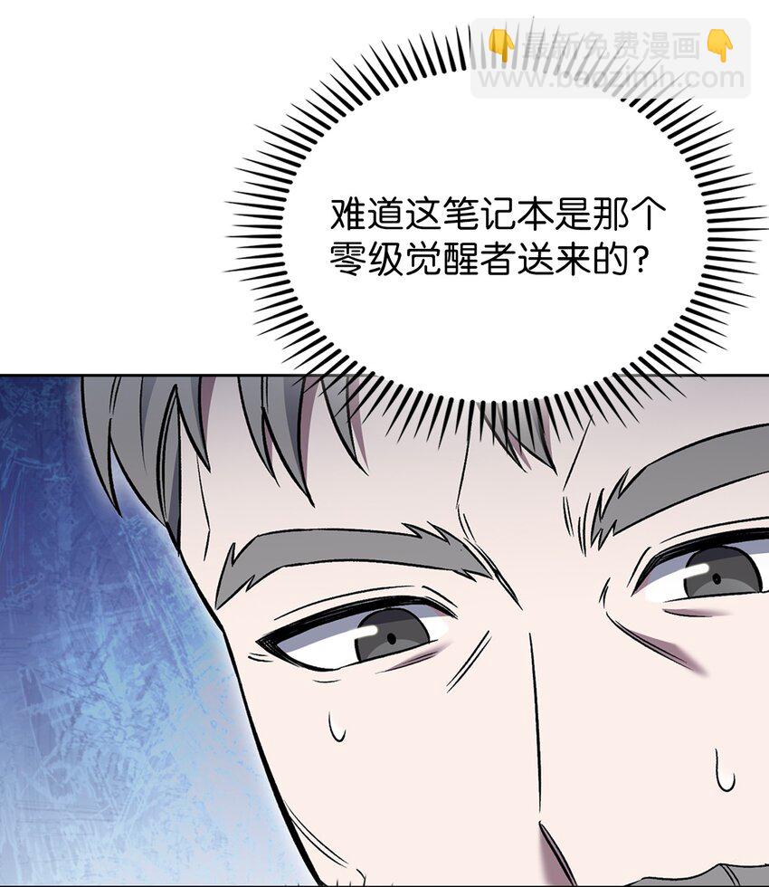 020 明净心法(1/2)-第20话