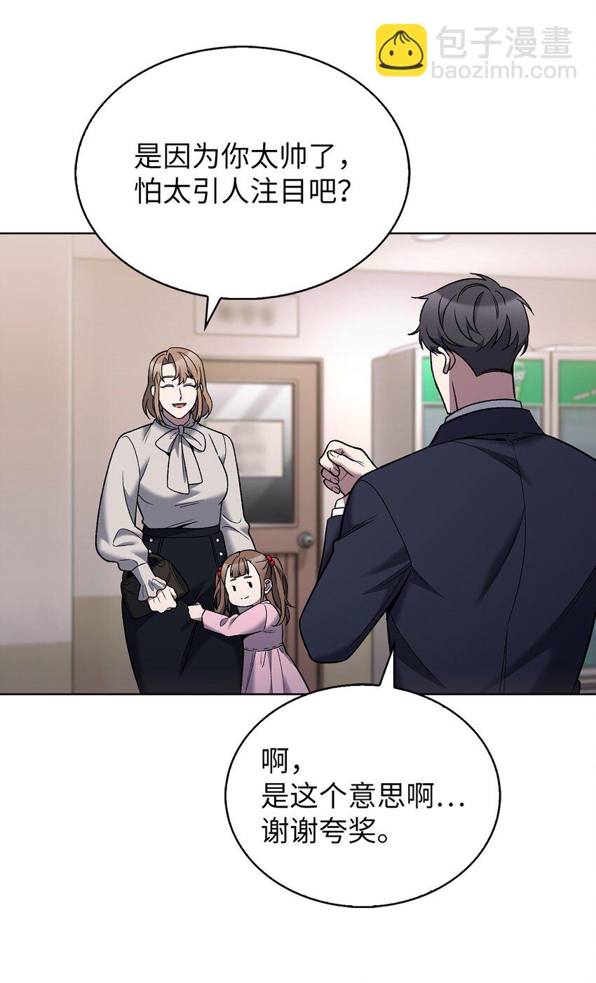 022 芭蕾舞表演(1/2)-第22话
