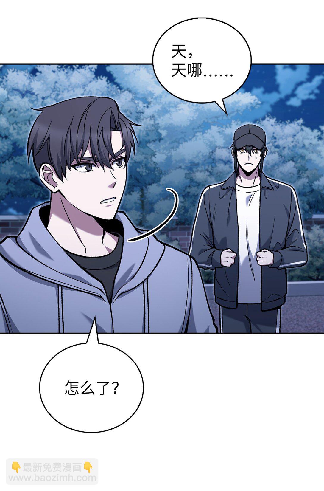 026 物品栏(1/2)-第26话
