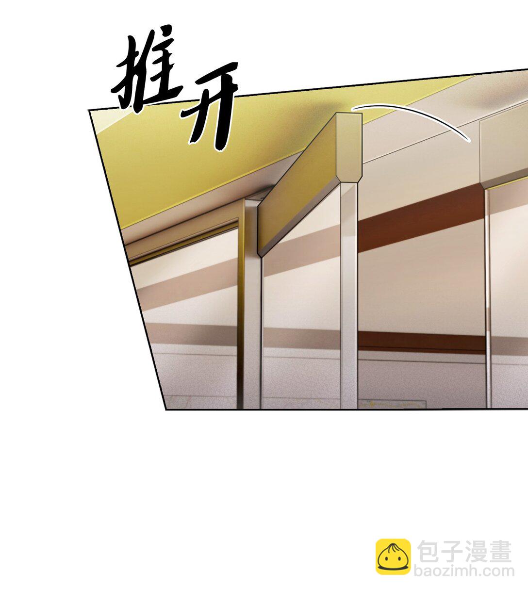 026 物品栏(1/2)-第26话