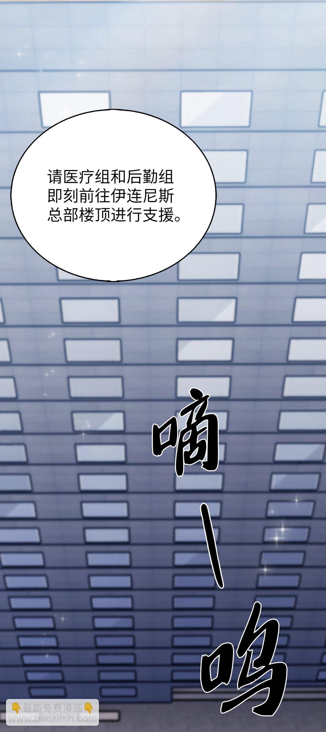 030 要掉马了？(1/2)-第30话