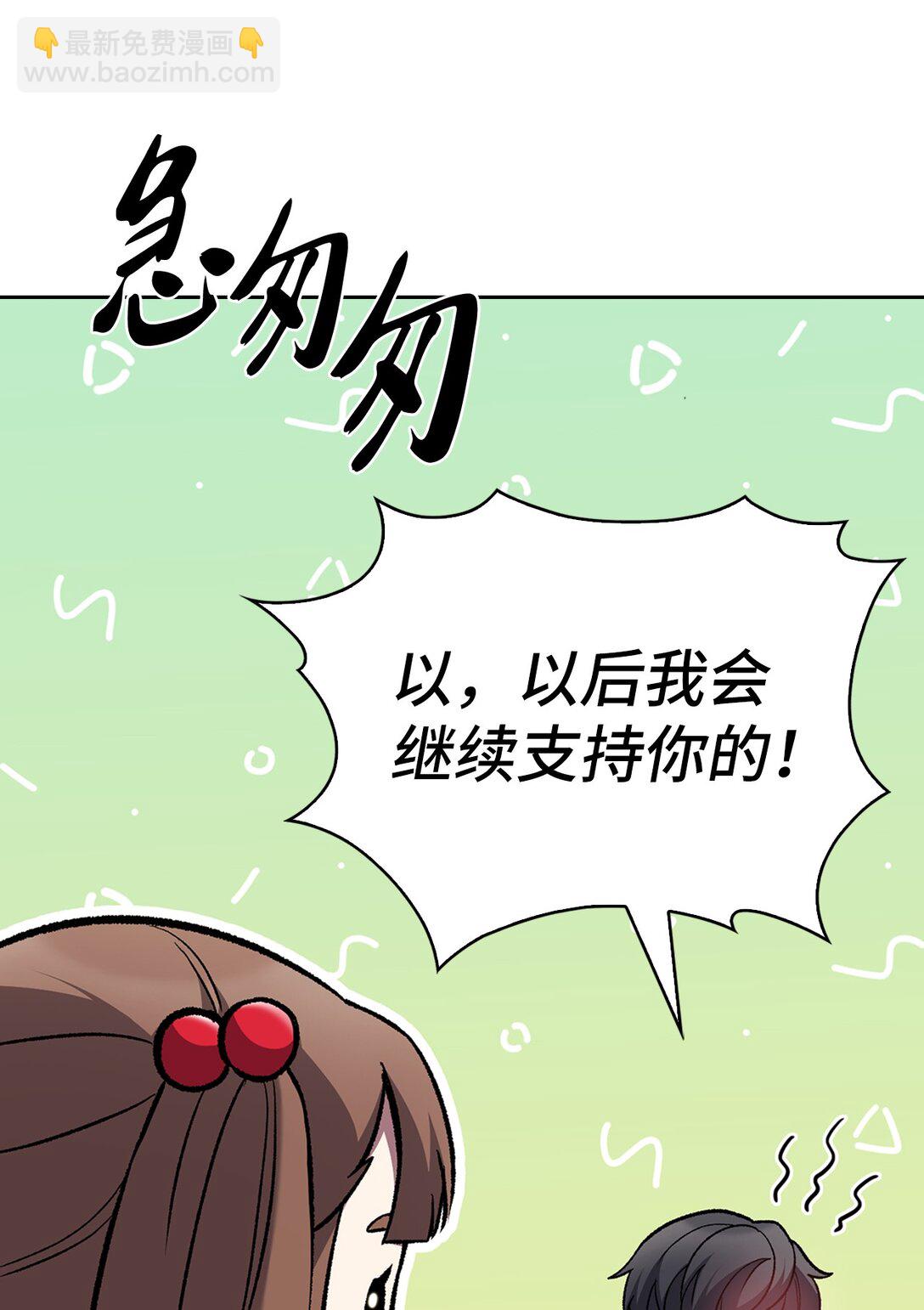 032 狗血电视剧(1/2)-第32话