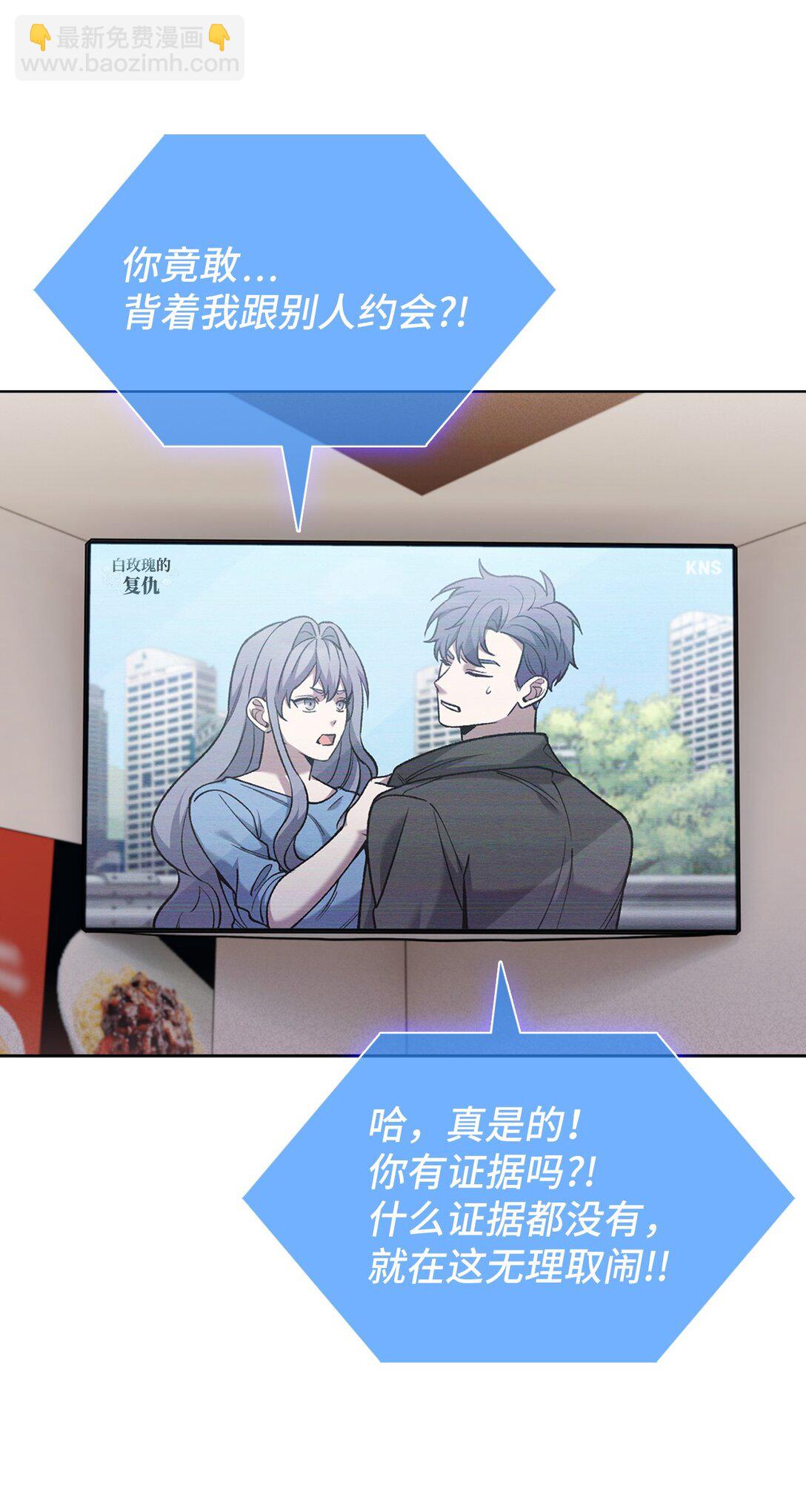 032 狗血电视剧(1/2)-第32话