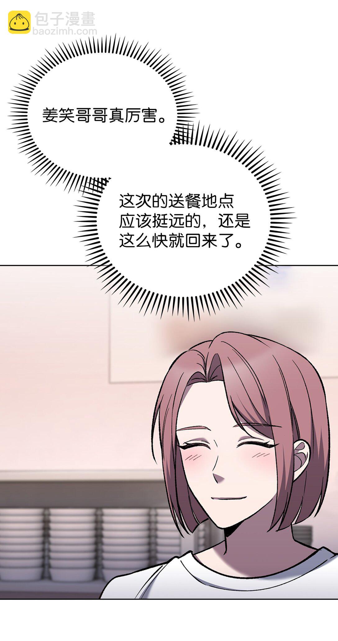 034 毒焰(1/2)-第34话