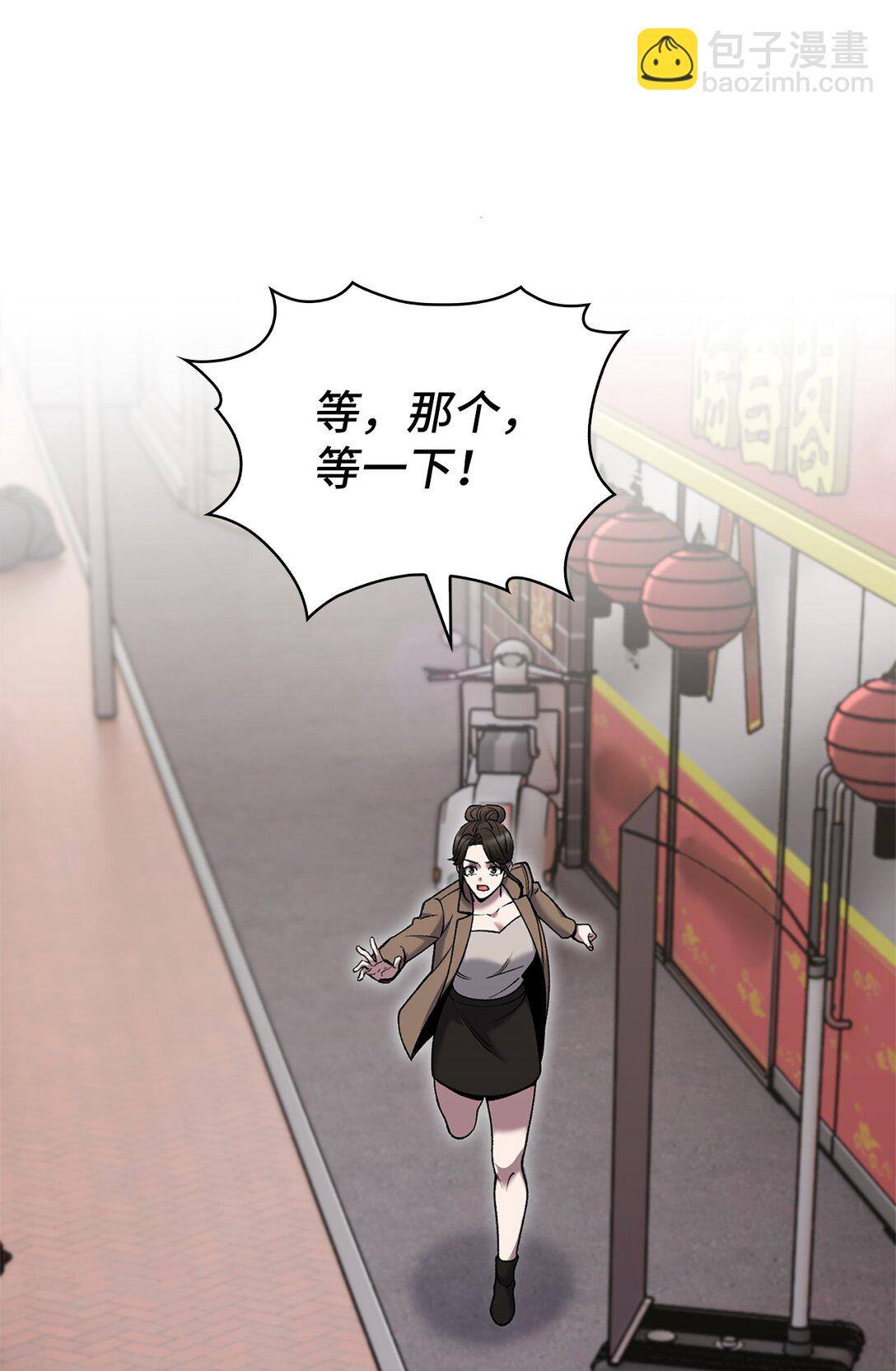 034 毒焰(1/2)-第34话