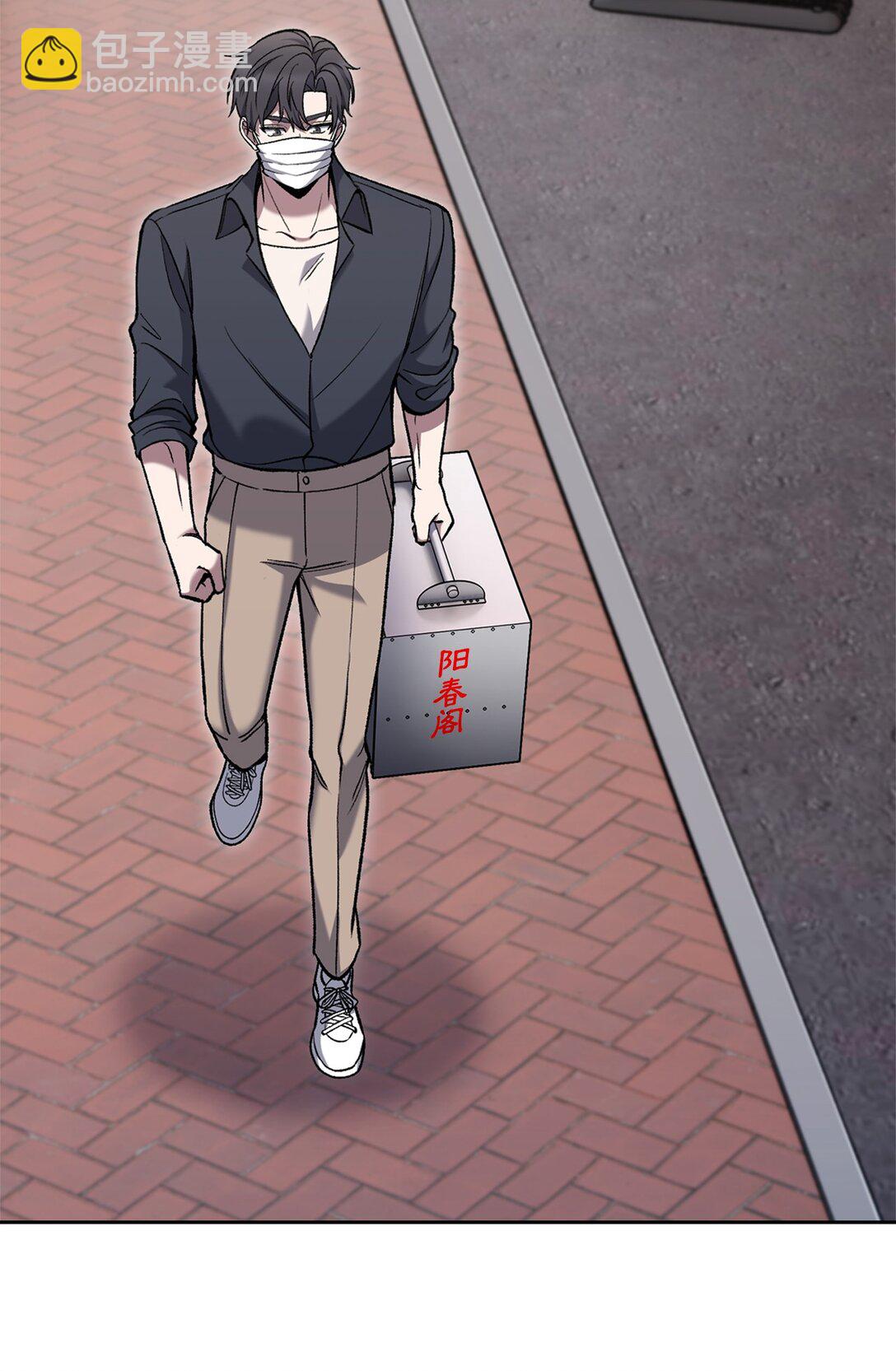 034 毒焰(1/2)-第34话