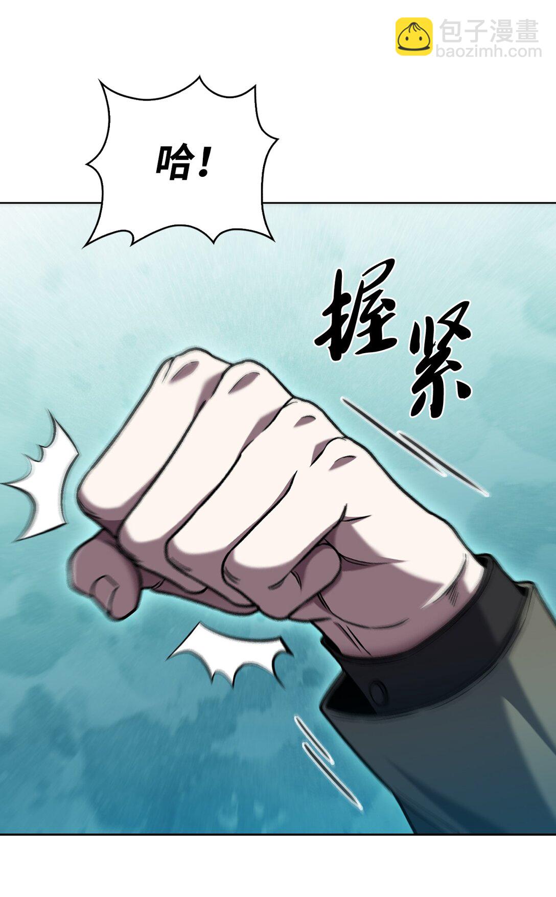 036 零级来访(1/2)-第36话