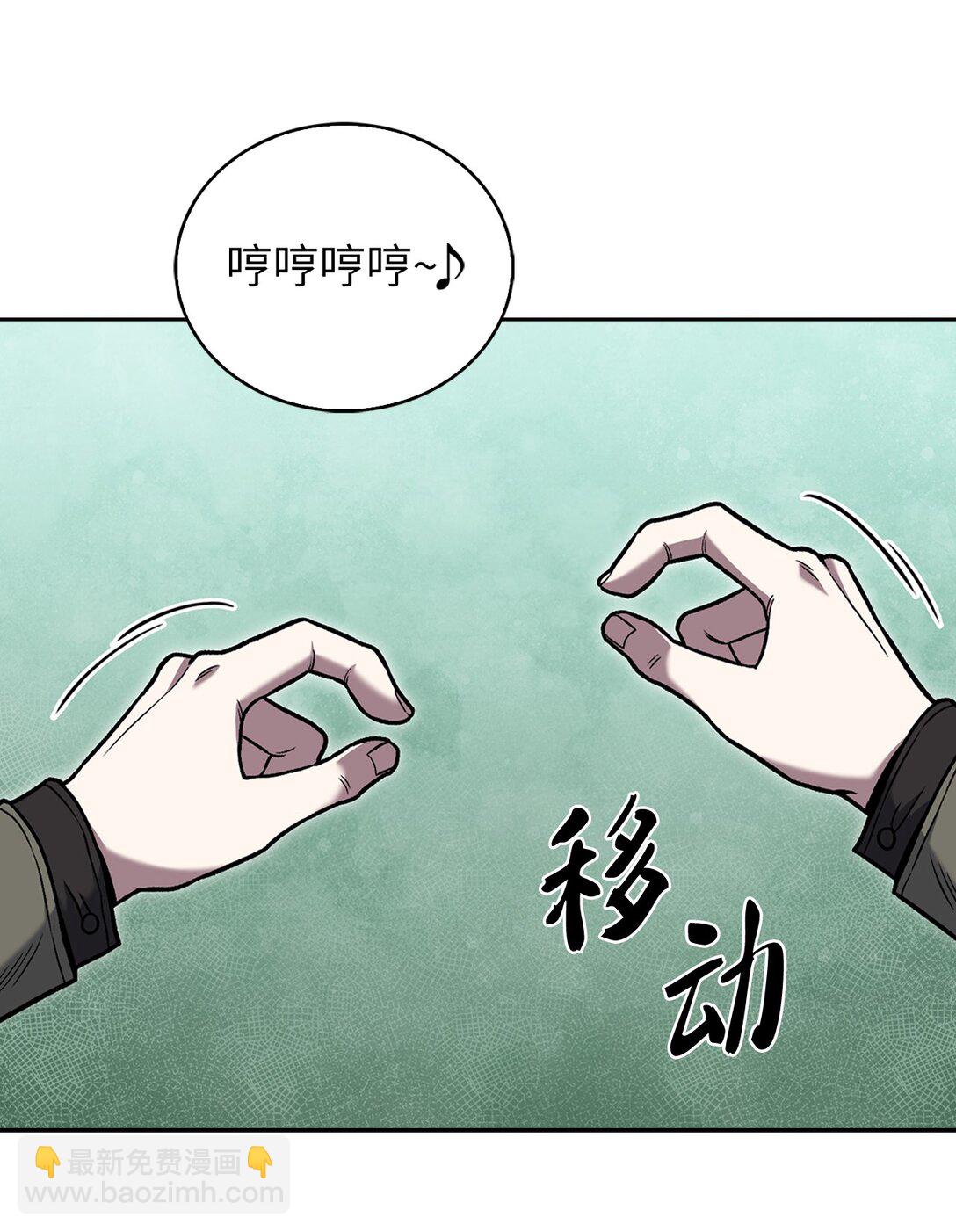 036 零级来访(1/2)-第36话